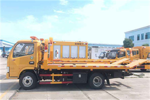 新丰送油救援服务